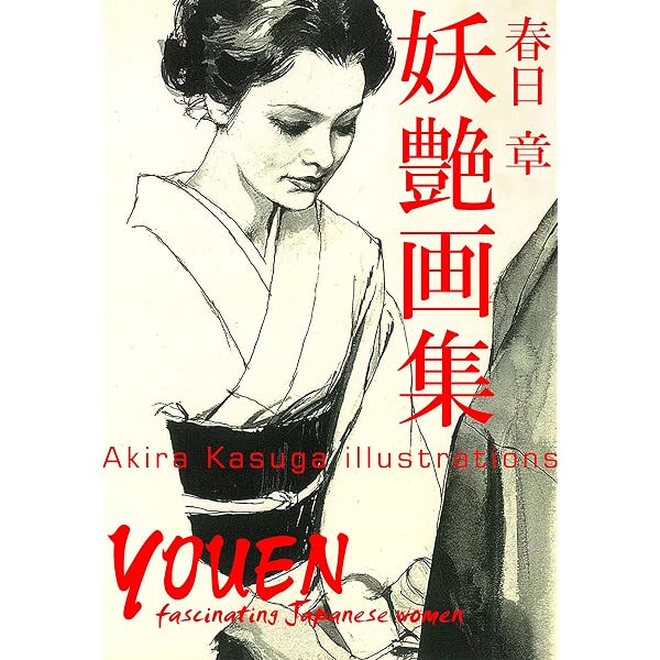 堂昌一 団鬼六 絵画 【公式通販】