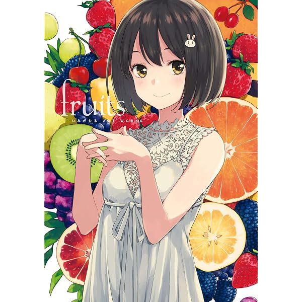 Amazon.co.jp: へちま画集 travidebla eBook : へちま: Kindleストア