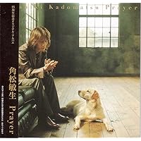 Amazon.co.jp: Citylights Dandy - 角松敏生: ミュージック