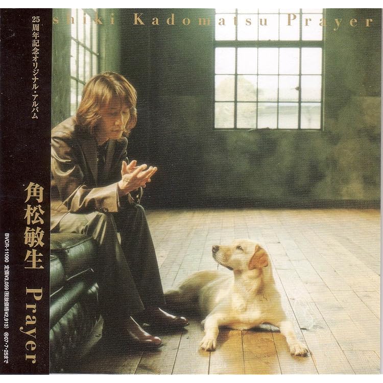 Amazon.co.jp: INCARNATIO - 角松敏生: ミュージック