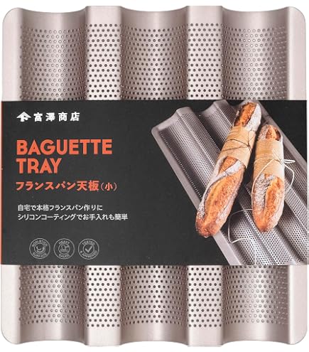 【3枚セット】ドゥマールフレキシパン ミニキシェット15個型 Amazon | 日仏商事 DEMARLE(ドゥマール) シリコン型 フレキシパン ミニ