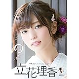 立花理香1st写真集 どうも 立花です Dvd付き Akita Dxシリーズ 声優パラダイスr編集部 本 通販