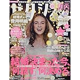 Amazon ゼクシィ 婚姻届スタンドバイミー ドラえもん２公開記念 アニメ 萌えグッズ 通販