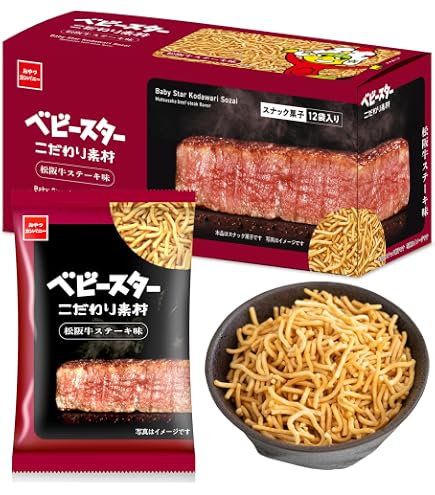 Amazon.co.jp: チップスターS 強烈！にんにく味 45g × 8個 【YBC