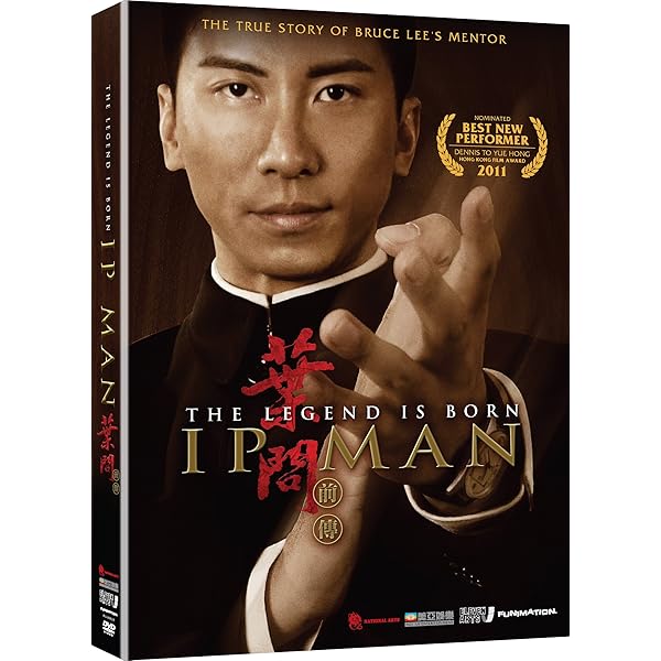 Amazon.co.jp: IP MAN : DVD