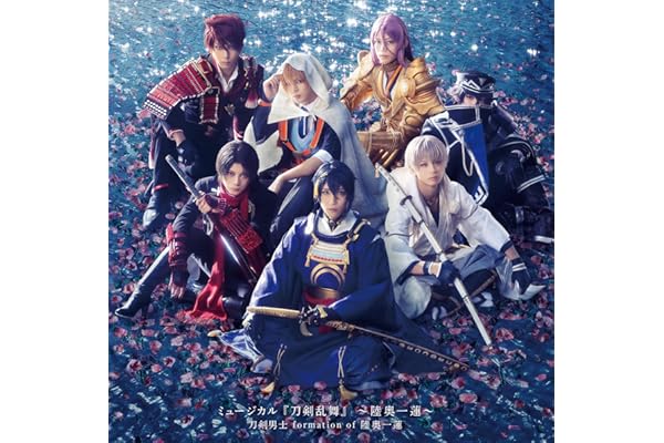 風とアゲハ。　song by 三日月宗近・鶴丸国永