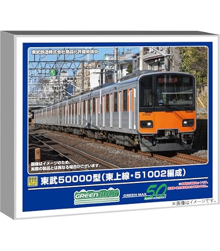 Amazon | グリーンマックス (Greenmax) Nゲージ 東武50000型 東上線