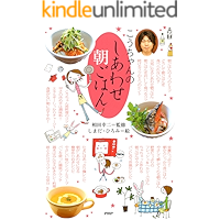 Amazon Co Jp 売れ筋ランキング しまだ ひろみ の中で最も人気のある商品です