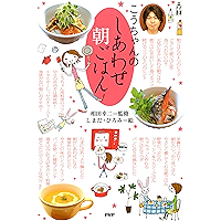 Amazon Co Jp 売れ筋ランキング しまだ ひろみ の中で最も人気のある商品です