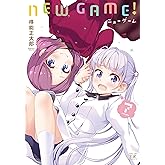 ＮＥＷ　ＧＡＭＥ！　７巻 (まんがタイムＫＲコミックス)