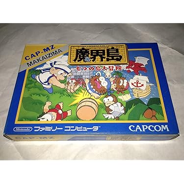 魔界島　ファミコン　新品未開封品 Amazon | 魔界島 | ゲームソフト