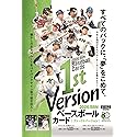 Amazon.co.jp 最新リリース: 野球チーム・ファングッズ の新着