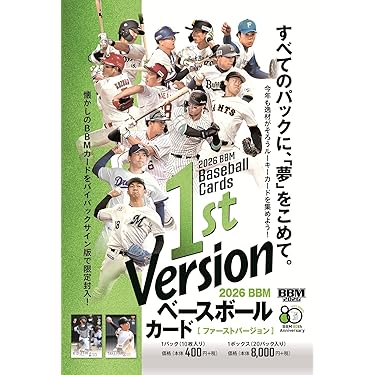 Amazon.co.jp 最新リリース: 野球チーム・ファングッズ の新着