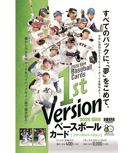 Amazon.co.jp: 2022 トップス NPB クローム ベースボールカード 2022