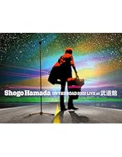 浜田省吾　ワイドポスター Amazon.co.jp: 【限定特典付き】 浜田省吾 ON THE ROAD 2023