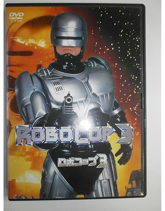 【新品】「ロボコップ2」オリジナル・サウンドトラック見本品 Amazon.co.jp: ロボコップ2: ミュージック