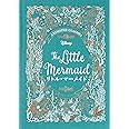 リトル・マーメイド (ディズニーデラックス絵本 6)