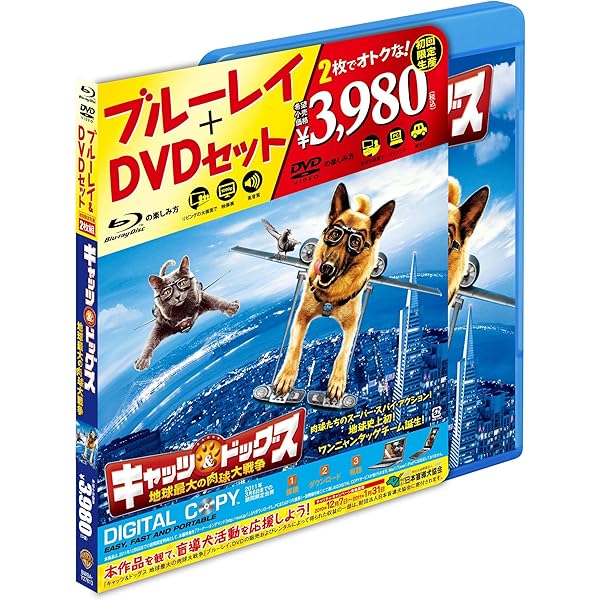 Amazon.co.jp: キャッツ & ドッグス [Blu-ray] : ジェフ
