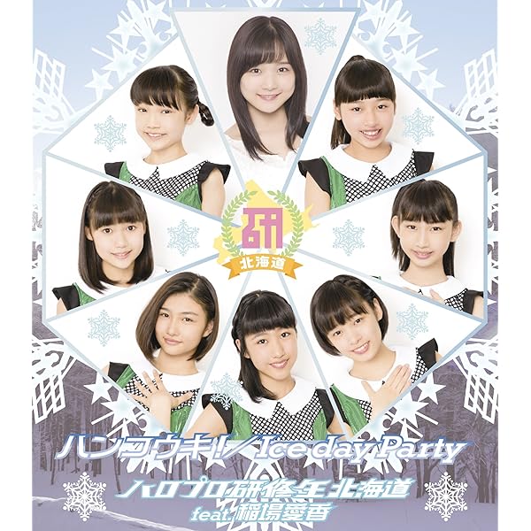 Amazon.co.jp: Rainbow×2: ミュージック