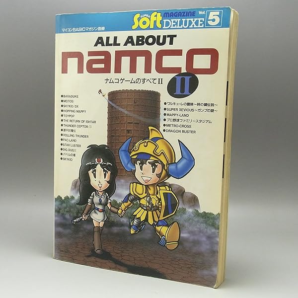 Amazon.co.jp: ナムコミュージアム/コレクション対応 namco名作