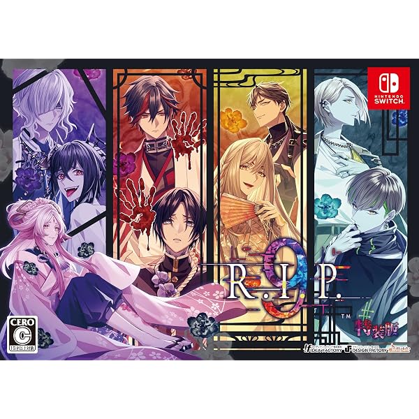 特別価格 9 R.I.P. 響 ナインリップ アクスタ 6個セット Amazon.co.jp 