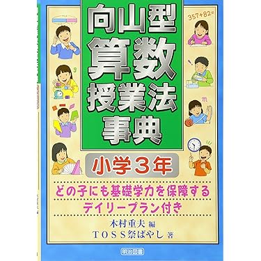 Amazon.co.jp 売れ筋ランキング: undefined の中で最も人気のある商品です