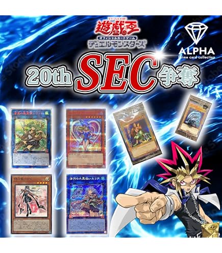 Amazon.co.jp: 遊戯王 IGAS-JP000 万物創世龍 (日本語版 10000 