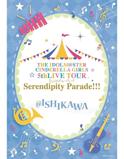 アイマス　シンデレラガールズ　5thLIVE Serendipityparade 物販情報│THE IDOLM@STER CINDERELLA GIRLS 5thLIVE TOUR