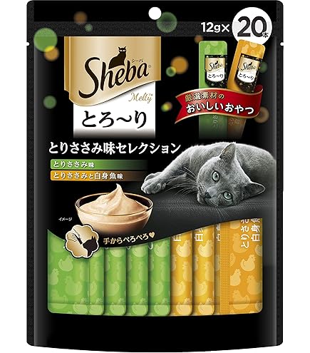 Sheba 子ねこ用 まぐろ味おやつ 200g シーバ デュオ 子ねこ用香りのまぐろ味S 200g SD51 | ペット用品