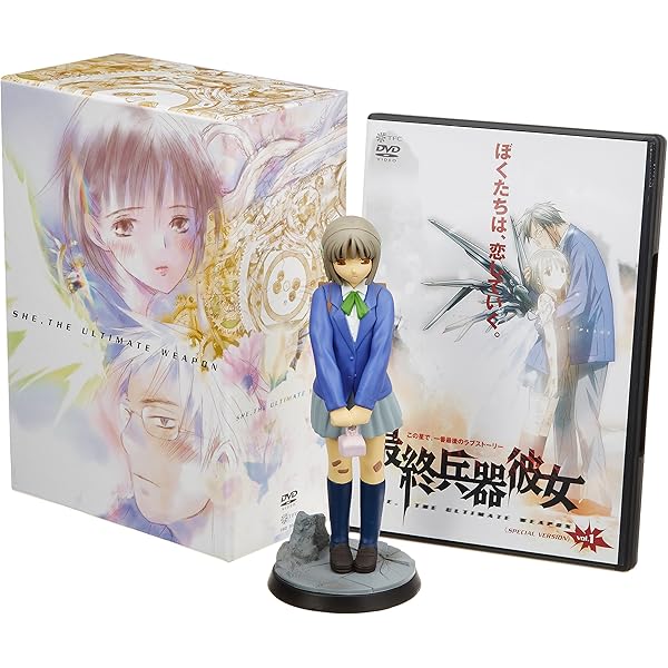 Amazon.co.jp: 最終兵器彼女 全5巻セット [マーケットプレイス DVD