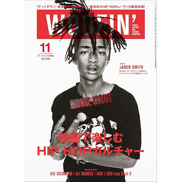 Amazon.co.jp: WOOFIN' (ウーフィン) 2015年 11月号 [雑誌