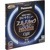 Amazon | パナソニック 丸形スリム蛍光灯(FHC) スリムパルック