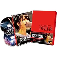 DOCUMENTARY of AKB48 Show must go on 少女たちは傷つきながら、夢を見る スペシャル・エディション(Blu-ray2枚組) khxv5rg dab30a28-892e-4c45-9862-
