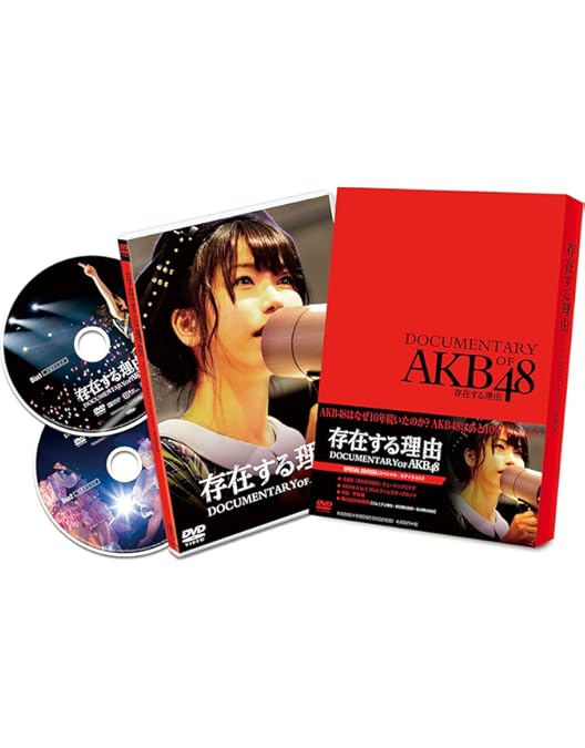 Amazon.co.jp: DOCUMENTARY OF AKB48 NO FLOWER WITHOUT RAIN