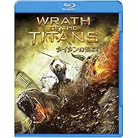Amazon.co.jp: タイタンの戦い 3D & 2D ブルーレイセット(2枚組) [Blu
