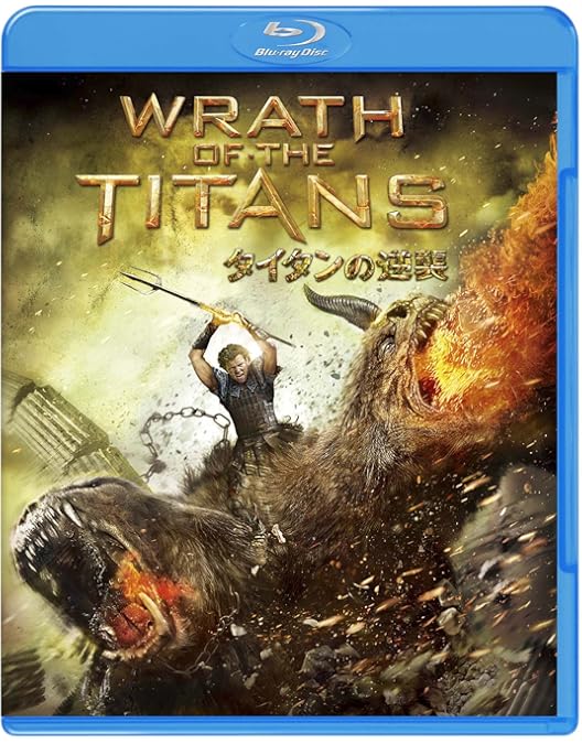 Amazon.co.jp: パーシー・ジャクソンとオリンポスの神々:魔の海 2枚組