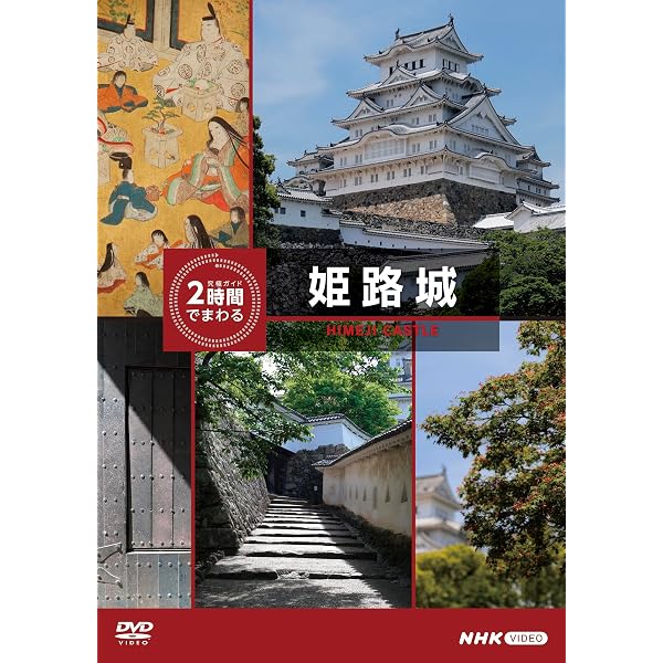 Amazon.co.jp: DVDBOX 究極ガイド 2時間でまわる [DVD] : 趣味, 尾野
