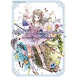 トトリのアトリエ～アーランドの錬金術士２～　ザ・コンプリートガイド