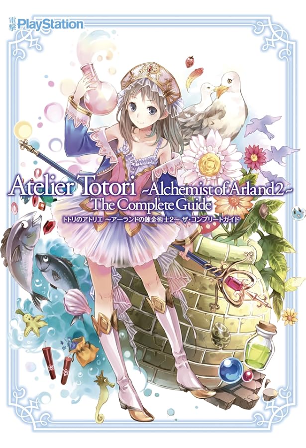 メルルのアトリエ アーランドの錬金術士3 GSスペシャル最強コンボ