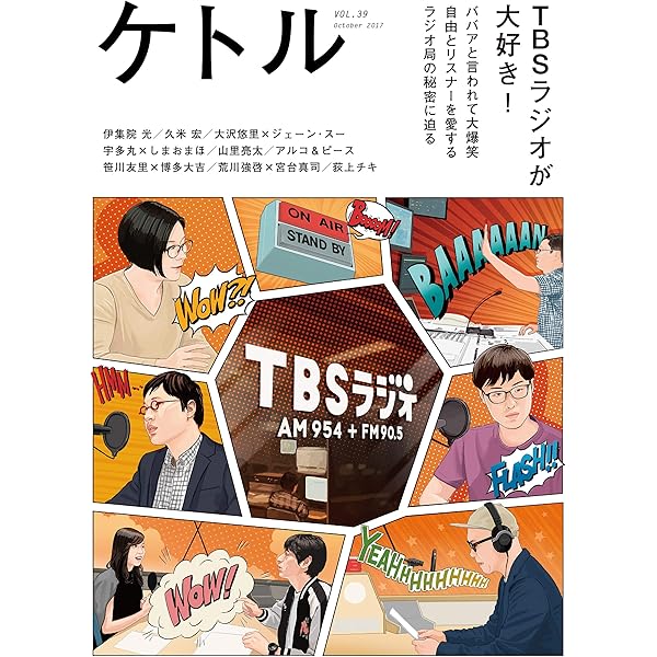 Amazon.co.jp: 久米宏です。ニュースステーションはザ・ベストテンだっ