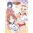 TVアニメ「ネコぱら」Blu-ray BOX II