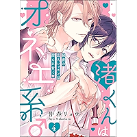 Amazon Co Jp 新着ランキング ぶんか社 の新着ランキングです