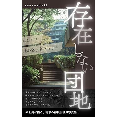 Amazon.co.jp 売れ筋ランキング: 東洋の建築 の中で最も人気のある商品です