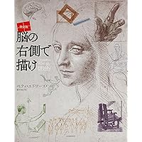 ふとふり返ると―近藤喜文画文集 | 近藤喜文 |本 | 通販 | Amazon