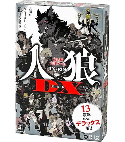 Amazon.co.jp: 人狼機ウィンヴルガ 1 メロンブックス特典 ブックカバー  
