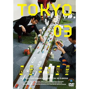 Amazon.co.jp 売れ筋ランキング: undefined の中で最も人気のある商品です