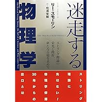 ヴィソルカス教授のサイエンス・オブ・ホメオパシー 上(理論編) ヴィソルカス教授のサイエンス・オブ・ホメオパシー 上 理論編