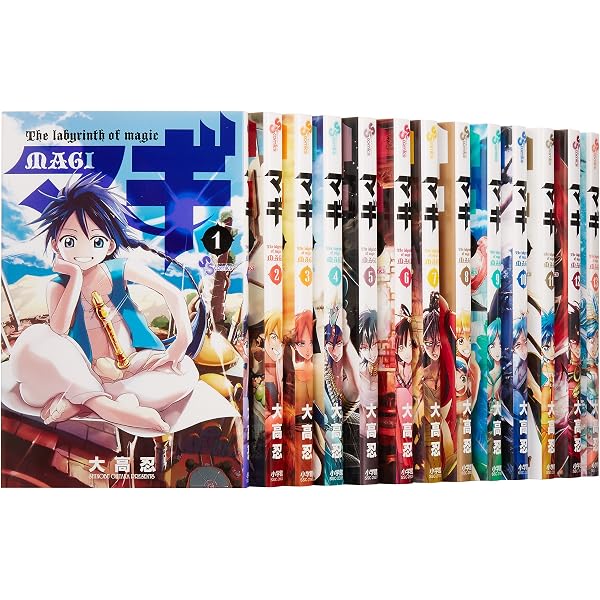 マギ コミック 1-25巻セット (少年サンデーコミックス) | 大高 忍 |本