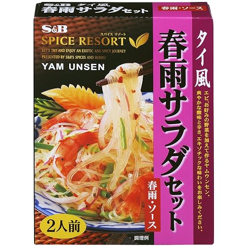 S＆B スパイスリゾート タイ風春雨サラダセット