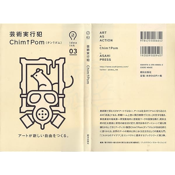 美術手帖4 8110vZovoiL.jpg